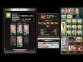 風マグナ アルバハhlソロ 4分20秒 【グラブル】 gbf ubhl solo wind magna 4 20