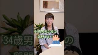 #shorts 【夫婦カウンセリング】大人でも性格は変えられる？！【夫婦問題相談室フォルテ】【おいかわのりこ】