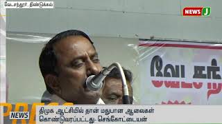 விரைவு செய்திகள் 6am (27.2.2019)