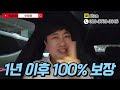 치아보험 1년이후 100%끝판왕보험 2년까지 기다리기 힘들다면