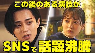 【御曹司に恋はムズすぎる】3話、昴とまどかの ある演技 に話題沸騰！「5歳児」発言にショックを隠せない昴！まどかの評価に奮起する姿が胸熱！