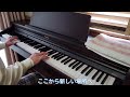 『happiness』【piano cover】／〈嵐〉