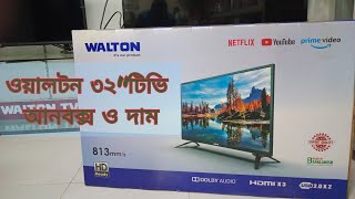 WALTON 32'' SMART TV UNBOXING 2022