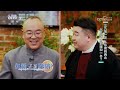 《回家吃饭》三九第一天 从东南到西北 怎么吃 才能暖和一冬？20250108 美食中国 tasty china