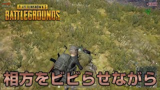 【PUBG】馬場をいじりながらDUO【放送録画】