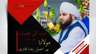 Respect Adab Ki Fazilat - |Important Bayan| By Ajmal Raza Qadri 2021 by IS Production