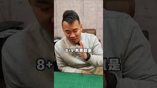 猴子跟89的差別