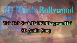 Yeh Toh Sach Hai Ki Bhagwan hai unplugged 8D Audio | Hum Saath Saath Hain | #8D #8DMusic #16D