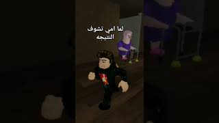 لما اليوم اللي يجي اللي يطلع فيه نتيجه الامتحان امي اول ما تشوف النتيجه