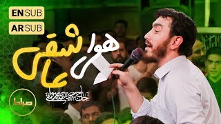 🎞️ حاج مهدی رسولی | مدح |   من و تب و هوای عاشقی | نیمه شعبان