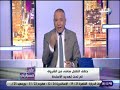 على مسئوليتي احمد موسي يكشف كيف خطط المجرمون لخطف طفل الشروق