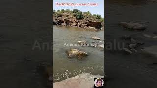 ಗೋಕಾಕದ ಪ್ರಸಿದ್ಧ ಗೊಡಚಿನಮಲ್ಕಿ ಜಲಪಾತ,godachina malki falls,gokak