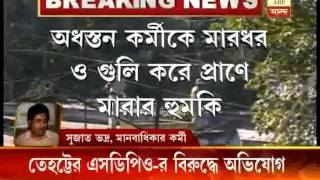 Sujato Bhadra on Tehatta SDPO's muder allegation