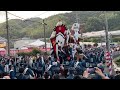 東岸和田地区 土生瀧町 入魂式出発 だんじり 神社 神 大阪 寺 車 祭 宮 festival excitement japan temple 岸和田 歴史 入魂 土生瀧 東岸和田 意賀美神社