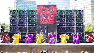 [4K] いなせもん　こいや祭り 2024 土曜日