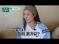 힙학개론 공부 안 하는 학교가 있다 ep.2 제천 간디학교 편