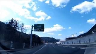 【車載動画】西広島バイパス－山陽自動車道 下り 徳山東IC 20150325【中国地方 広島県 山口県】