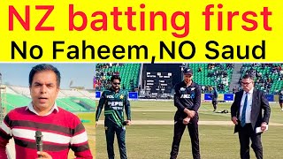 LIVE PAK VS NZ | New Zealand batting 1st | Pakistan playing 11 for 1st game