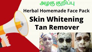 #01-Beauty Tips-Herbal Homemade Face Pack for Skin Whitening, Tan Remover, Anti-Aging & Wrinkles