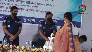 রাজশাহীতে তৃতীয় লিঙ্গের মাঝে ত্রাণ বিতরণ।Distribution of content among the third gender in Rajshahi.