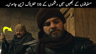 10 Most Dangerous Enemies Spies In Ertugrul Ghazi | TOP X TV