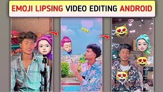 Emoji Lipsing Video Editing in Android | Emoji Lipsing Video Android Phone Se Kaise Banaye