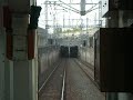 京都市営地下鉄烏丸線前面展望（竹田駅→くいな橋駅）