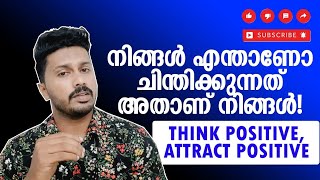 Think positive, Attract positive vibe | നിങ്ങൾ എന്താണോ ചിന്തിക്കുന്നത് അതാണ് നിങ്ങൾ. #positivevibes