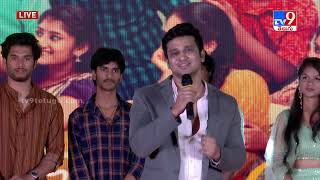 Nikhil Speech At 10th Class Diaries Pre Release Event - TV9