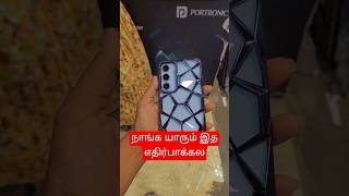 என்னோட புள்ளைக்கும் சில நேரத்தில மூளை வேல செய்யுது😂😂#trending #shorts #tnagar#mobile #vlog#backcase