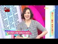 護理師台語不輪轉，常常鬧出笑話？！劉真 eason 2017.07.06 part2 醫師好辣