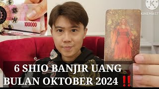 6 SHIO BANJIR UANG BULAN OKTOBER 2024 INI ‼️ REJEKI BERLIMPAH BERDATANGAN.. BELANJA SEPUASMU !!