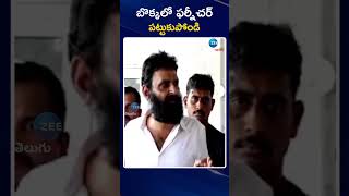 Kodali Nani Serious on Tdp | YSRCP | బొక్కలో ఫర్నీచర్ పట్టుకుపోండి | ZEE Telugu News