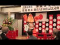 宮城県塩竃市　令和5年6月27日　志波彦神社鹽竈神社　神職養成所　創立80周年記念式典　雅楽演奏　舞楽 抜頭　奏楽卒業生