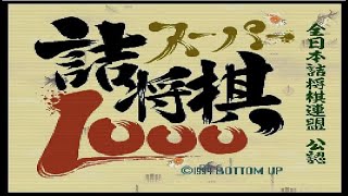 【５手詰】スーパー詰将棋＃１４９問目【詰将棋】