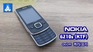 Nokia 6210s (KTF Show) • On/Off 켜기/끄기