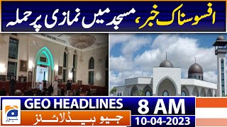 Geo Headlines Today 8 AM | Cabinet ponders over ‘Punjab polls, NSC decision’ | 10th April 2023