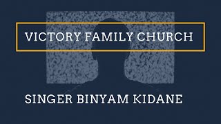 ዘማሪ ቢኒያም ኪዳኔ  / Victory Family Church/ የእሁድ ማለዳ የአምልኮ አገልግሎት