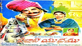 Palnati Yuddham Full Movie||పల్నాటి యుద్ధం పూర్తి సినిమా||N.T.రామారావు|| భానుమతి||ట్రెండ్జ్ తెలుగు