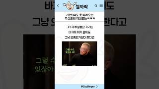 기안84는 귀여운 정도인 추성훈의 야생본능 ㅋㅋㅋ