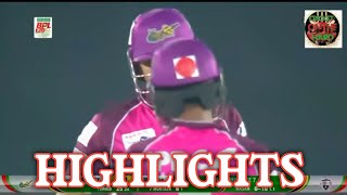 BPL 2023 2 Qualifier | Rangpur vs sylhet | Highlights | #Cricket_on_the_hard | #bpl2023