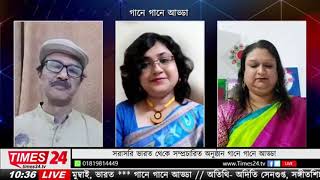 Purna Roy Chowdhury Live in Times 24 with Tapas Kar (27.10.21)