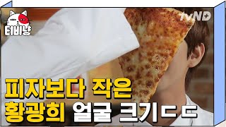 [티비냥] 피자 한 조각 크기 실화?ㄷㄷ 제대로 된 미국 피자의 맛을 느껴보고 싶다면 이 피자 추천! | #마트를헤매는당신을위한안내서 131212 #05