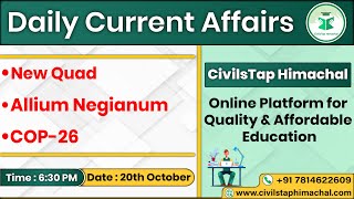 Himachal Daily Current Affairs Quiz and MCQ | 20th Oct, 2021 | HPAS/HAS/Allied