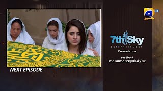 Mann Marzi Episode 36 Teaser | Mann Marzi Episode 36 New Promo | Drama Mann Marzi Epi 36 | Anmol TV