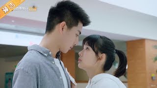 《满满喜欢你》第15集预告：“满左cp”险接吻？All I Want for Love Is You 【芒果TV独播剧场】