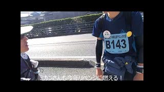 萩往還マラニック2014　ゴール編