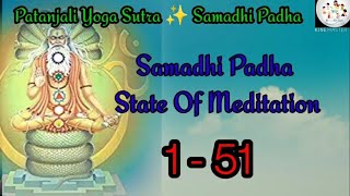 PYS | Samadhi Padha | 1 - 51 | State of Meditation | Over All View | Short form