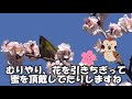 【野鳥観察】哀愁のツグミ劇場【ゆっくり花鳥園】