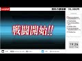 【艦これ】e6 4甲ラスダン！ソロモンの悪夢艦隊！！！